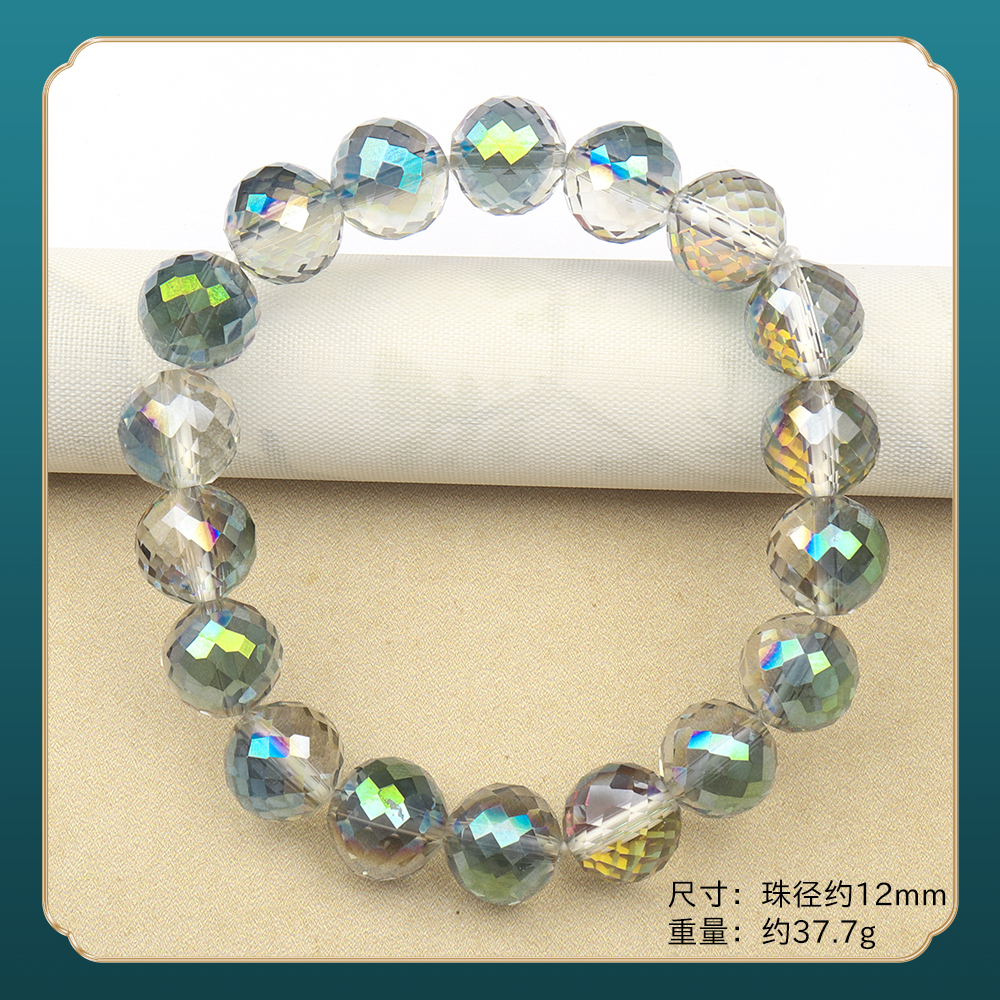 M193精品时尚气质百搭款手串（多样性发一)