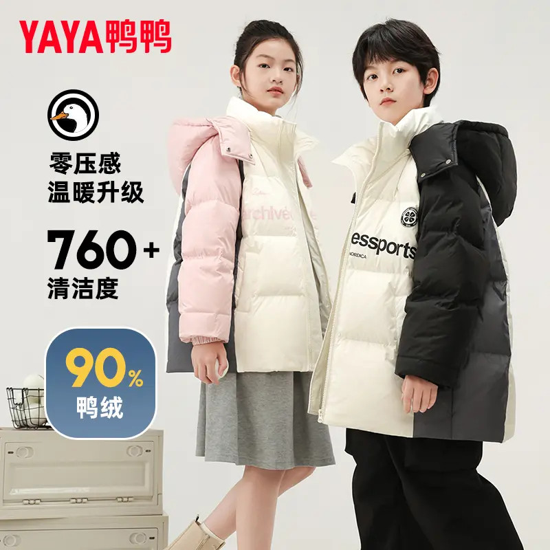 YAYA/鸭鸭儿童羽绒服男女童冬季学生新短款连帽休闲中大童装外套