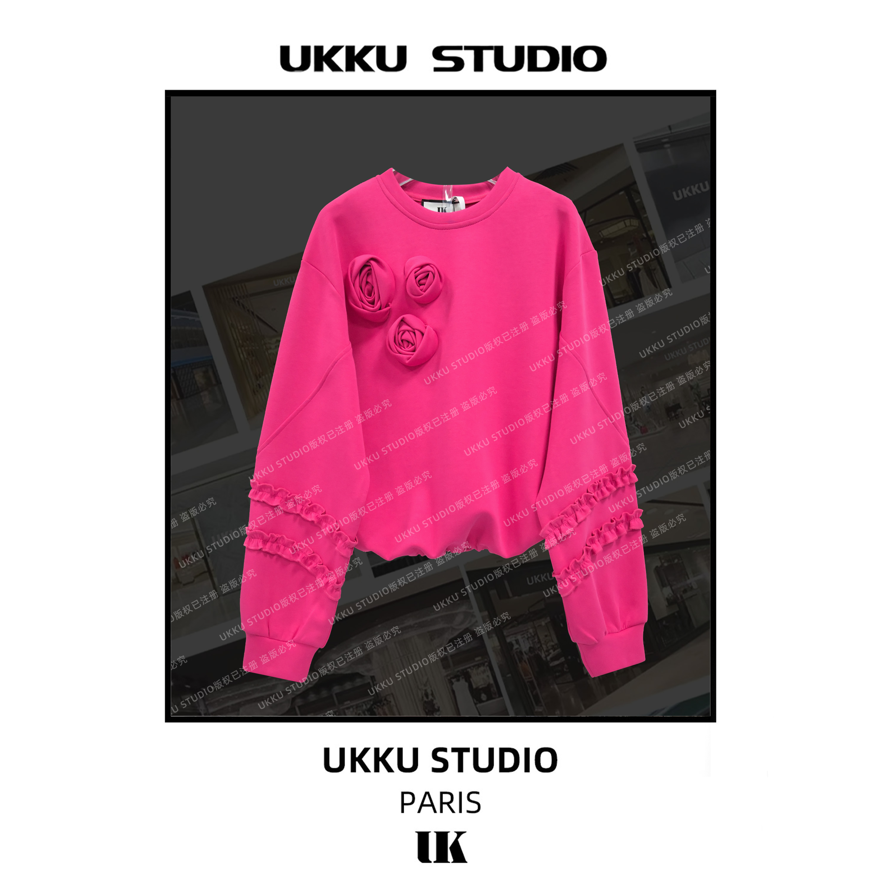 肖肖【UKKUSTUDIO】“玫瑰故事”抽绳收腰圆领卫衣立体玫瑰款512882