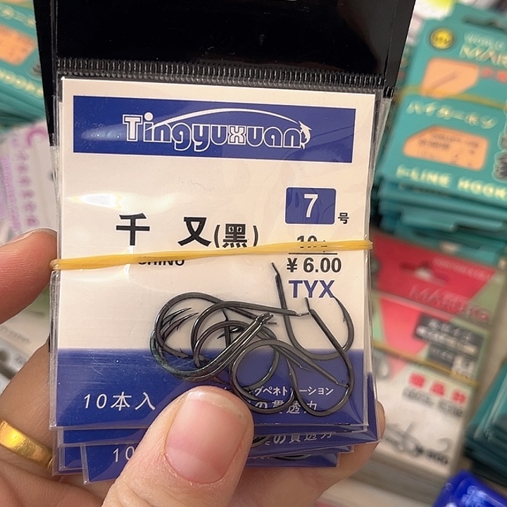 千又7号有刺发17包。      