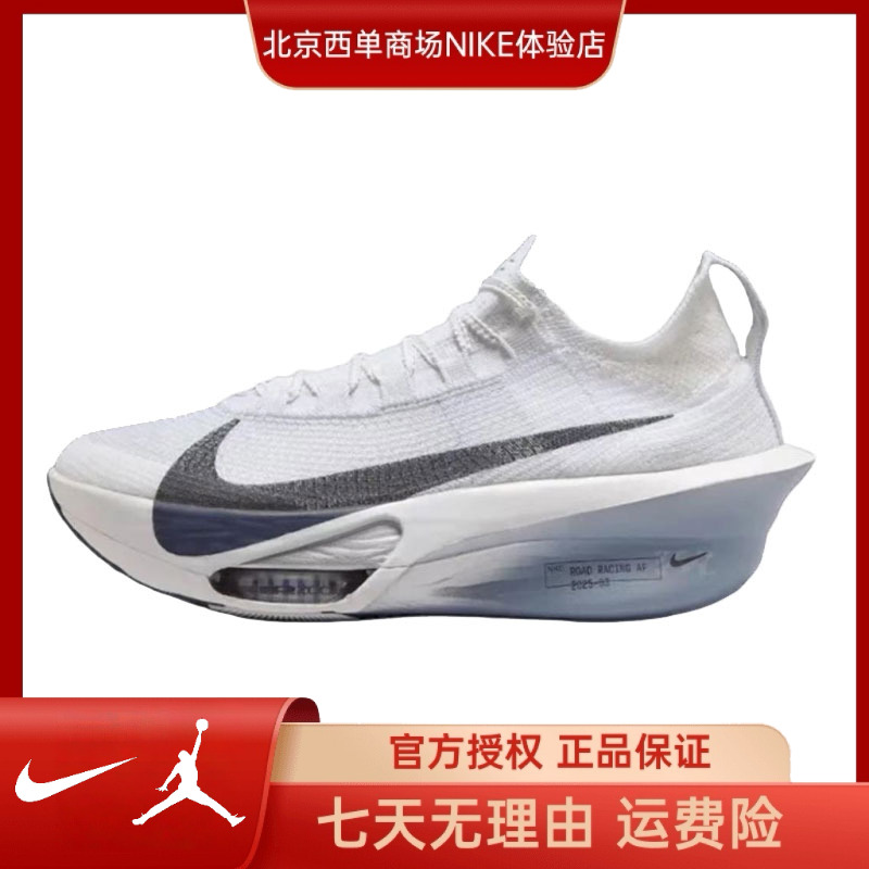 NIKE耐克【西】男鞋AIR ZOOM ALPHAFLY运动鞋跑步鞋FD8311-101
