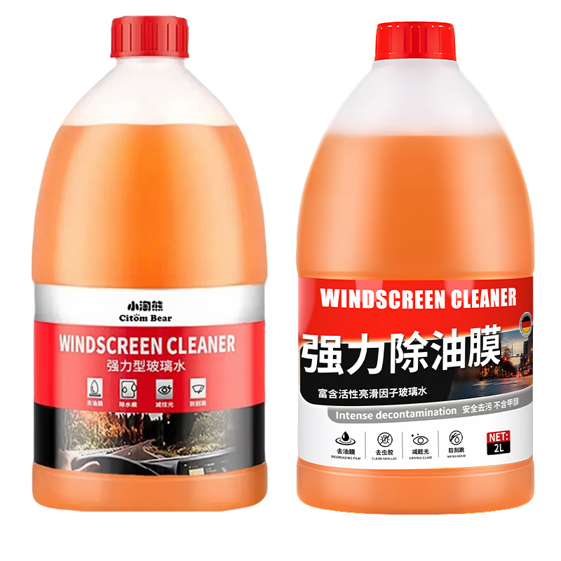 德国原液乙醇去油膜玻璃水车玻璃防雾剂汽车清洁前档玻璃驱水剂