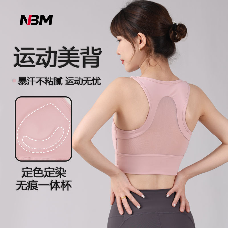 娜布美-【天使之手】-防震运动固定一体杯美背WX819-MN