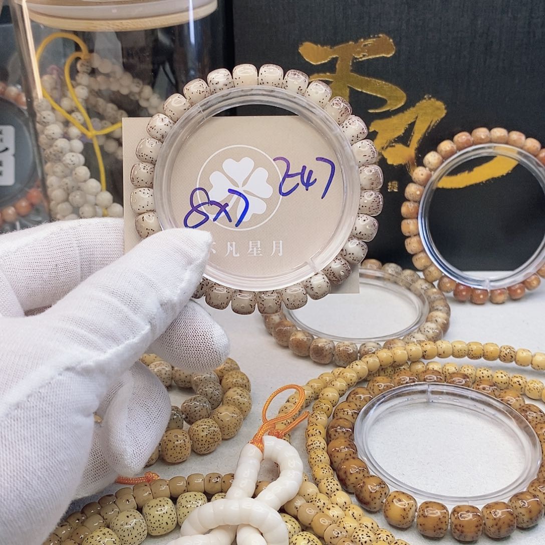 星月菩提吊坠11112222E47