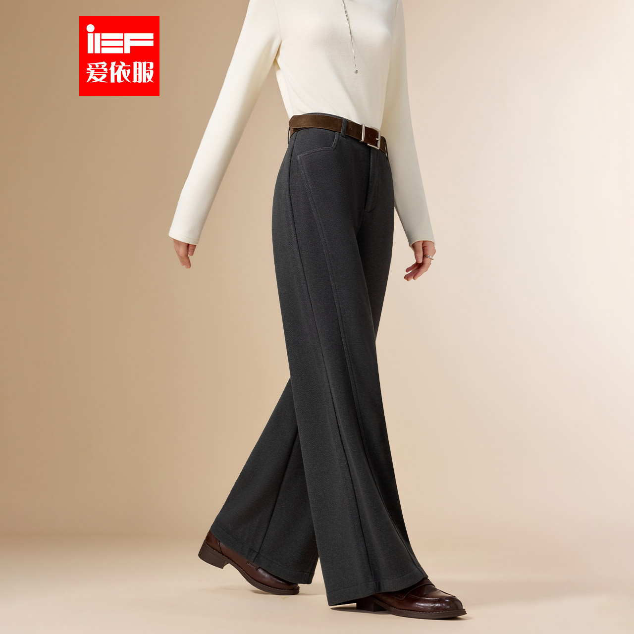 IEF/爱依服裤子2025冬季新款韩版简约成熟通勤气质加绒百搭阔腿裤