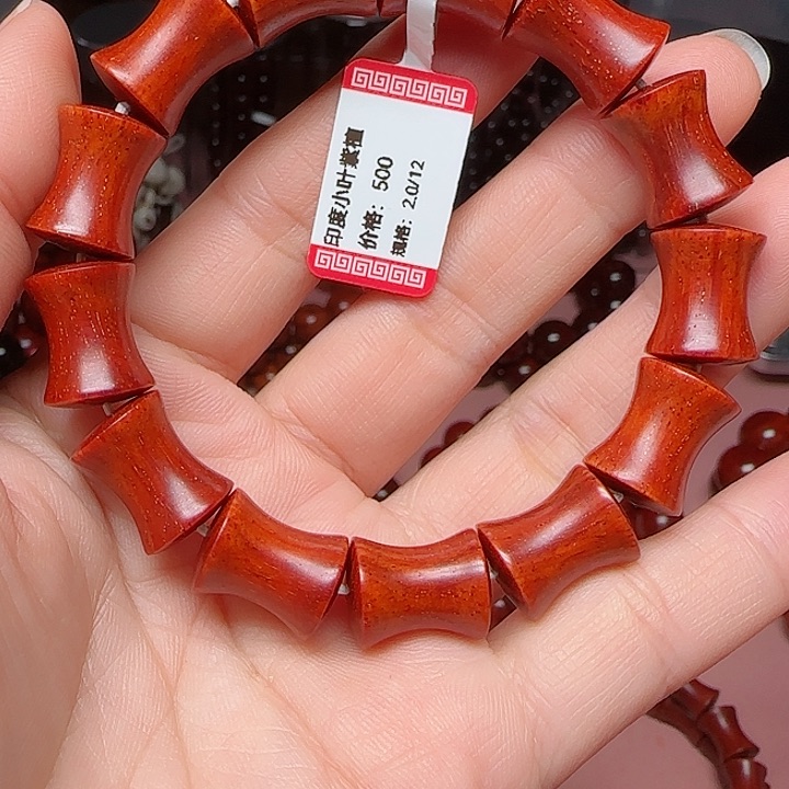 小叶紫檀手串/手链12/15