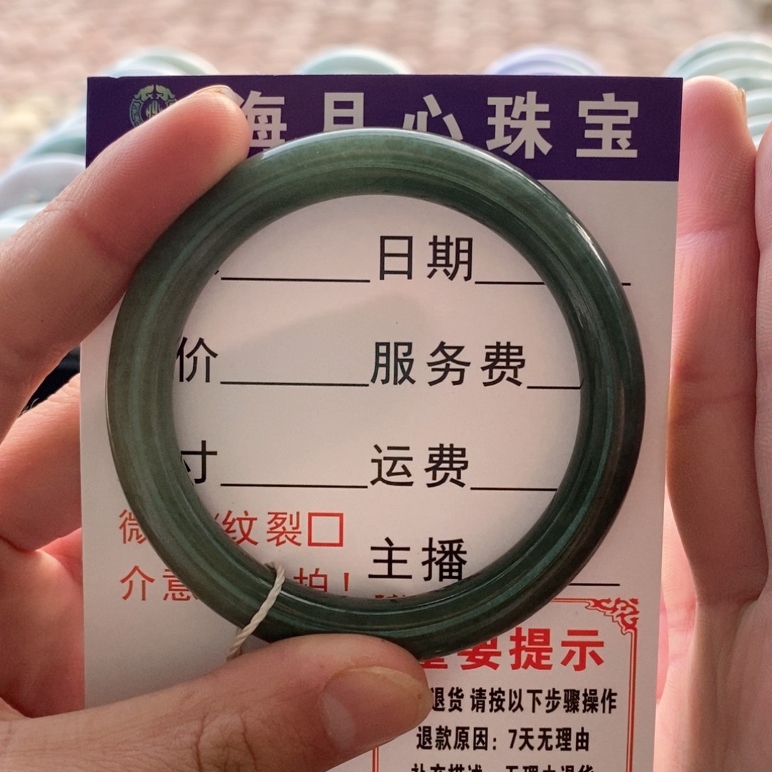 翡翠手镯（圆镯）未镶嵌手镯