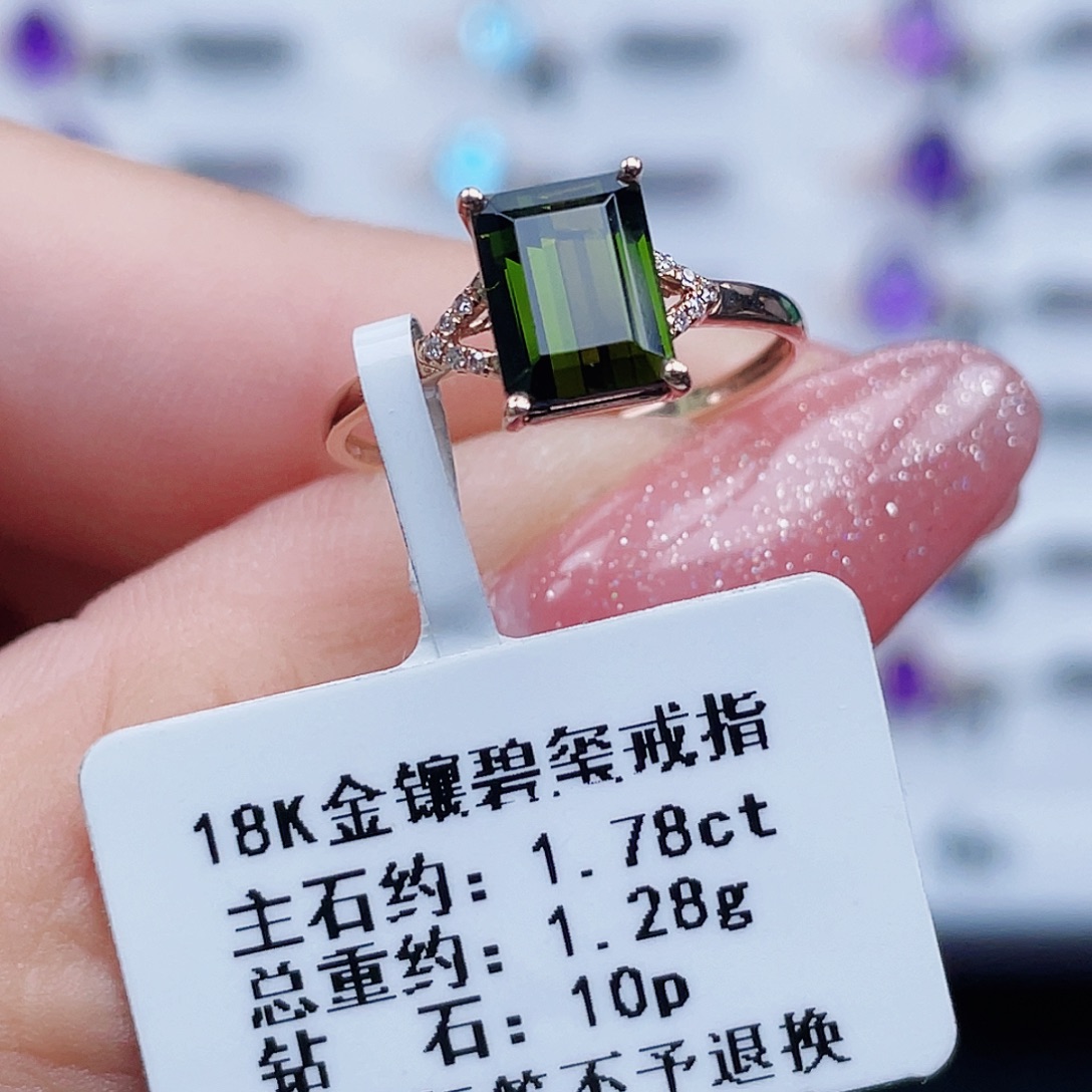 18K金镶嵌碧玺戒指