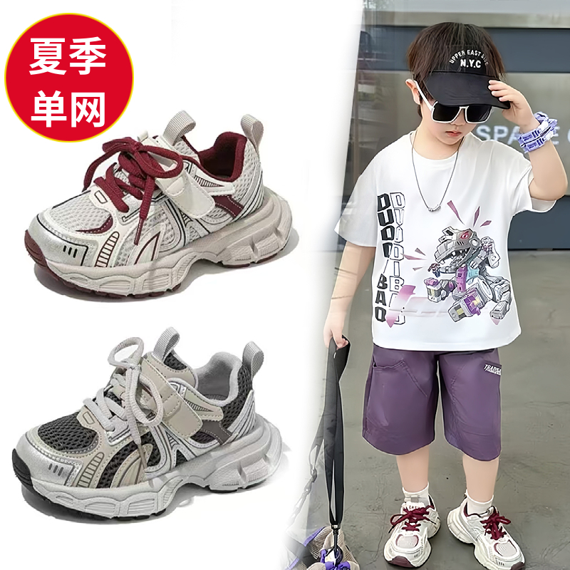 男童运动鞋女童跑步鞋2025春秋新款运动软底女童儿童鞋中大童鞋