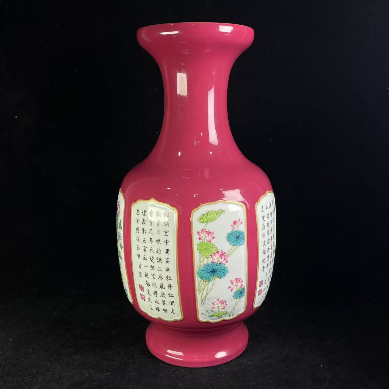 M胭脂红釉开窗满池娇诗题纹赏瓶