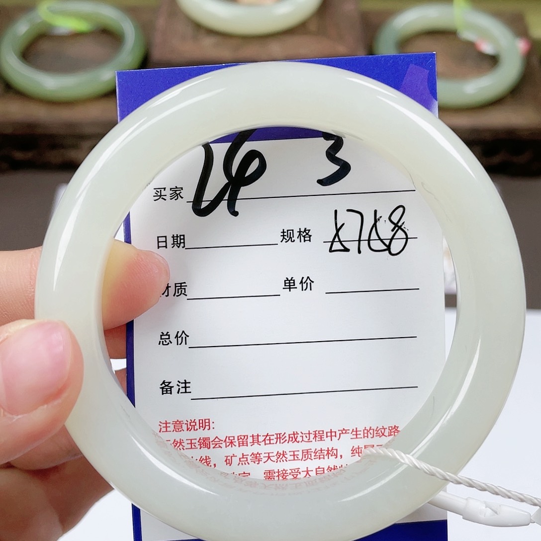 【闪购商品】和田玉手镯未镶嵌