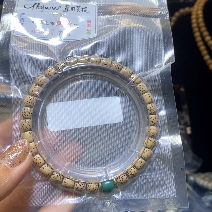 星月菩提手串手链