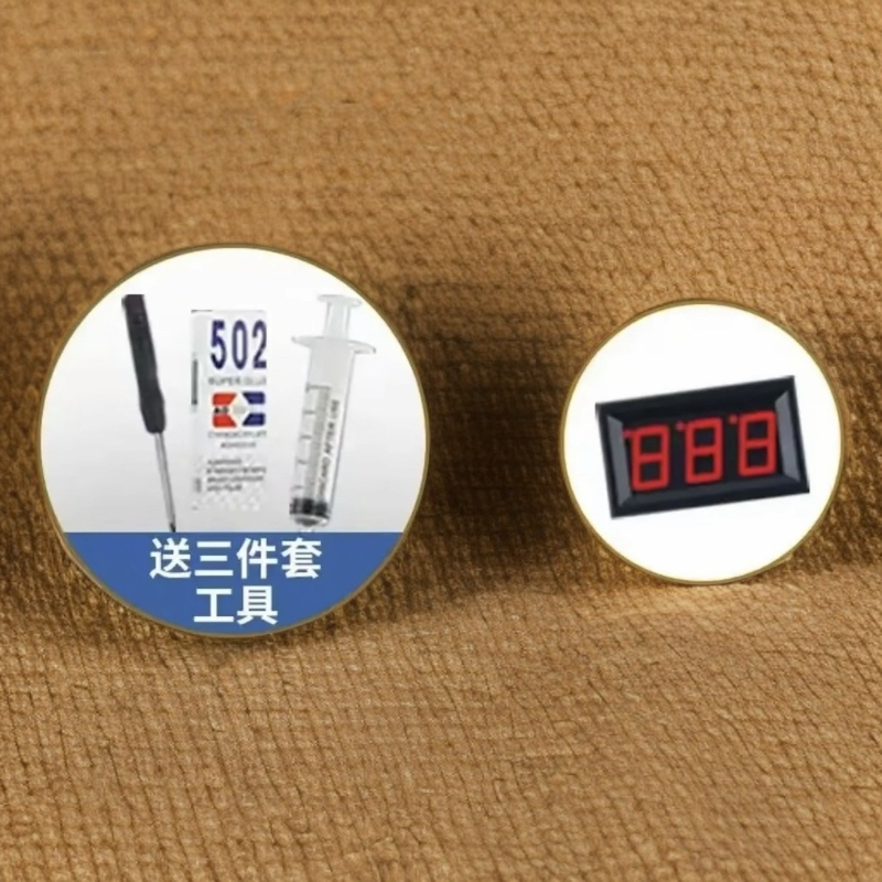 （防冻升级款）买1送1，500克两瓶，赠送检测仪，加液工具