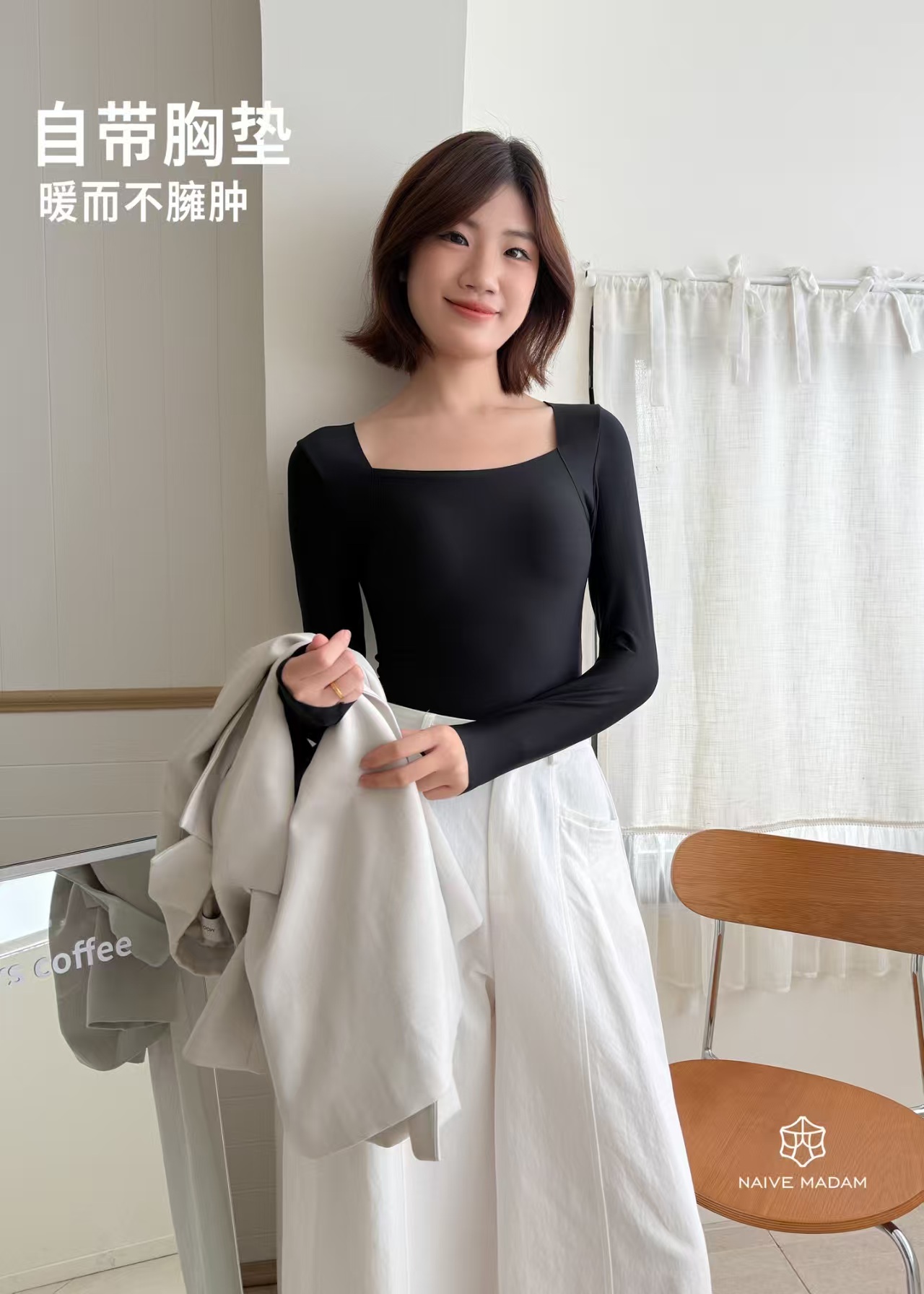 【东妍社】女士精品打底衫213091