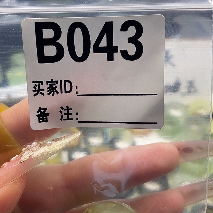 忧***名蛇纹石玉未镶嵌发饰