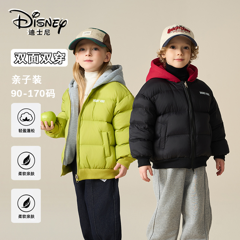 Disney/迪士尼儿童双面穿羽绒服冬穿加厚连帽羽绒服外套XMT4SU869