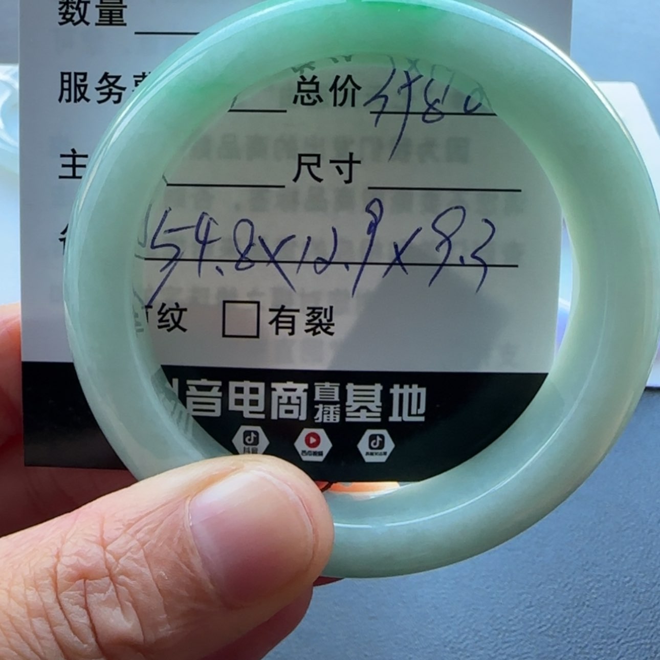 【闪购商品】未镶嵌手镯翡翠幸**神天然翡翠手镯