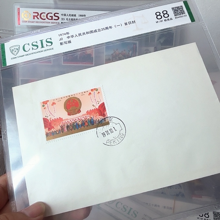 Ｊ２邮票首日封信泰88片一个