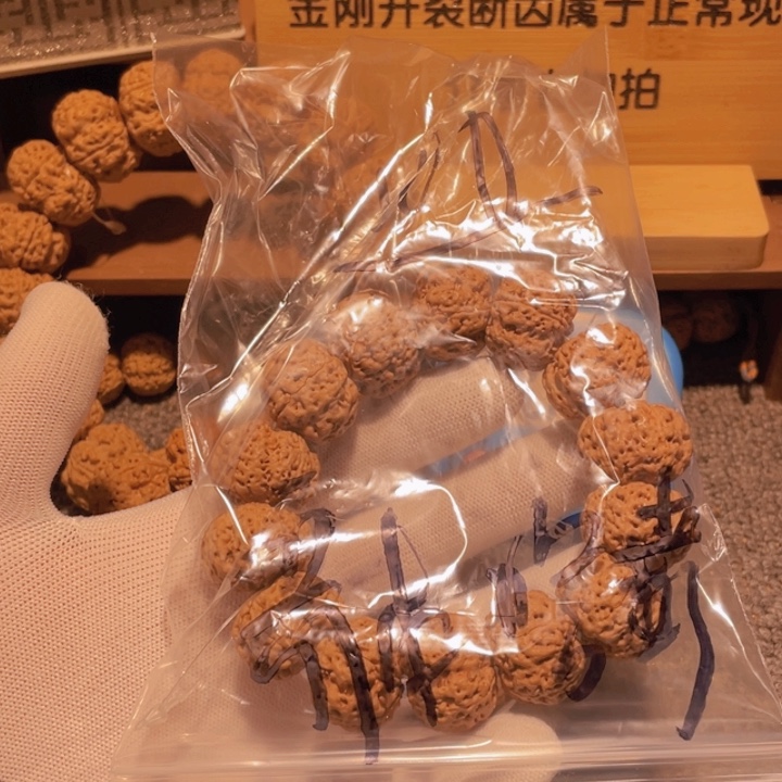 金刚菩提手串哥***奇这两句