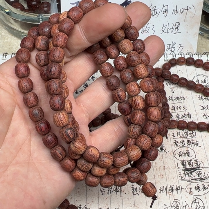 降真香手串/手链08*108老型白油胭脂红收藏级