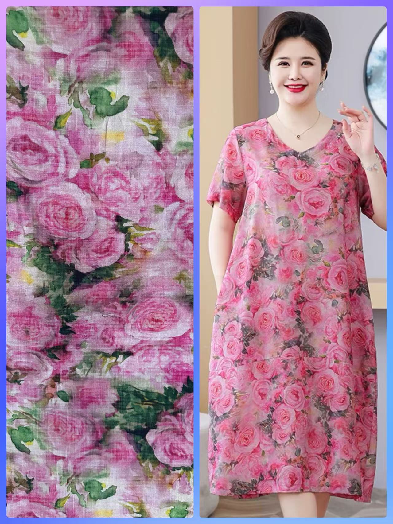 精品绵绸 国色天香