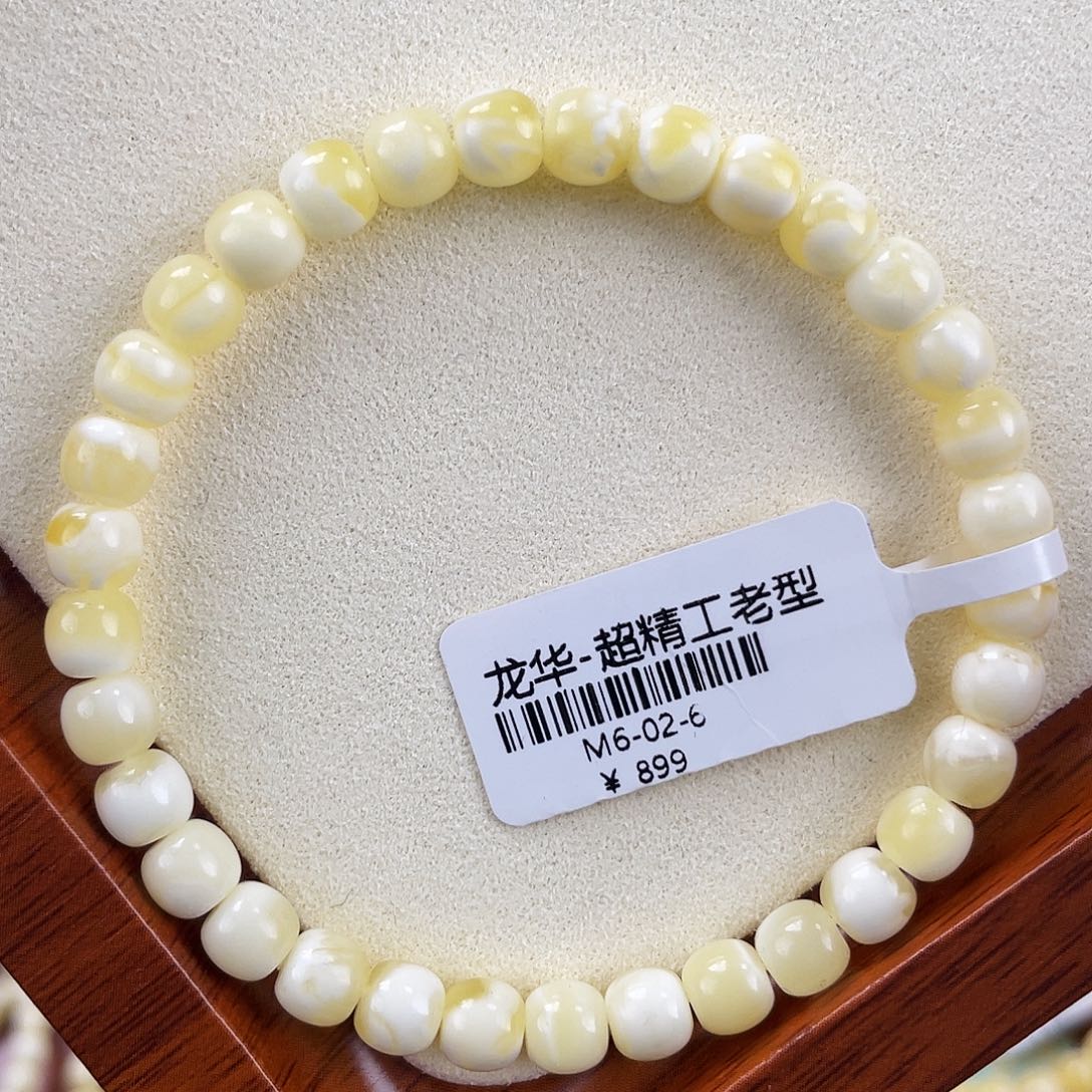 琥珀未镶嵌裸石m6