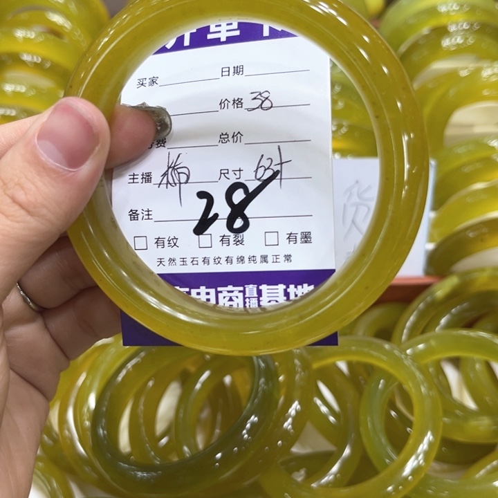 蛇纹石玉手镯未镶嵌用****6