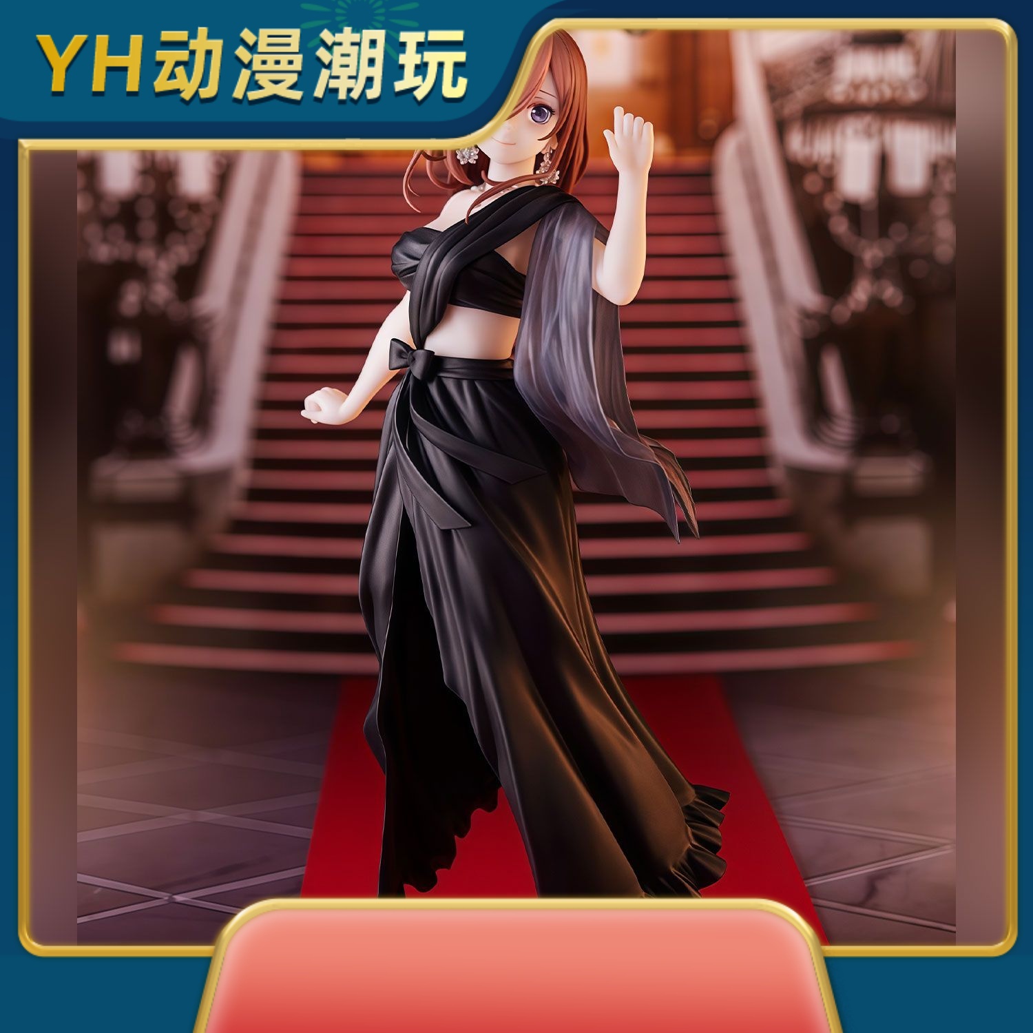 礼服 中野三玖【日版】美少女 动漫GK手办潮玩模型桌搭礼物周边