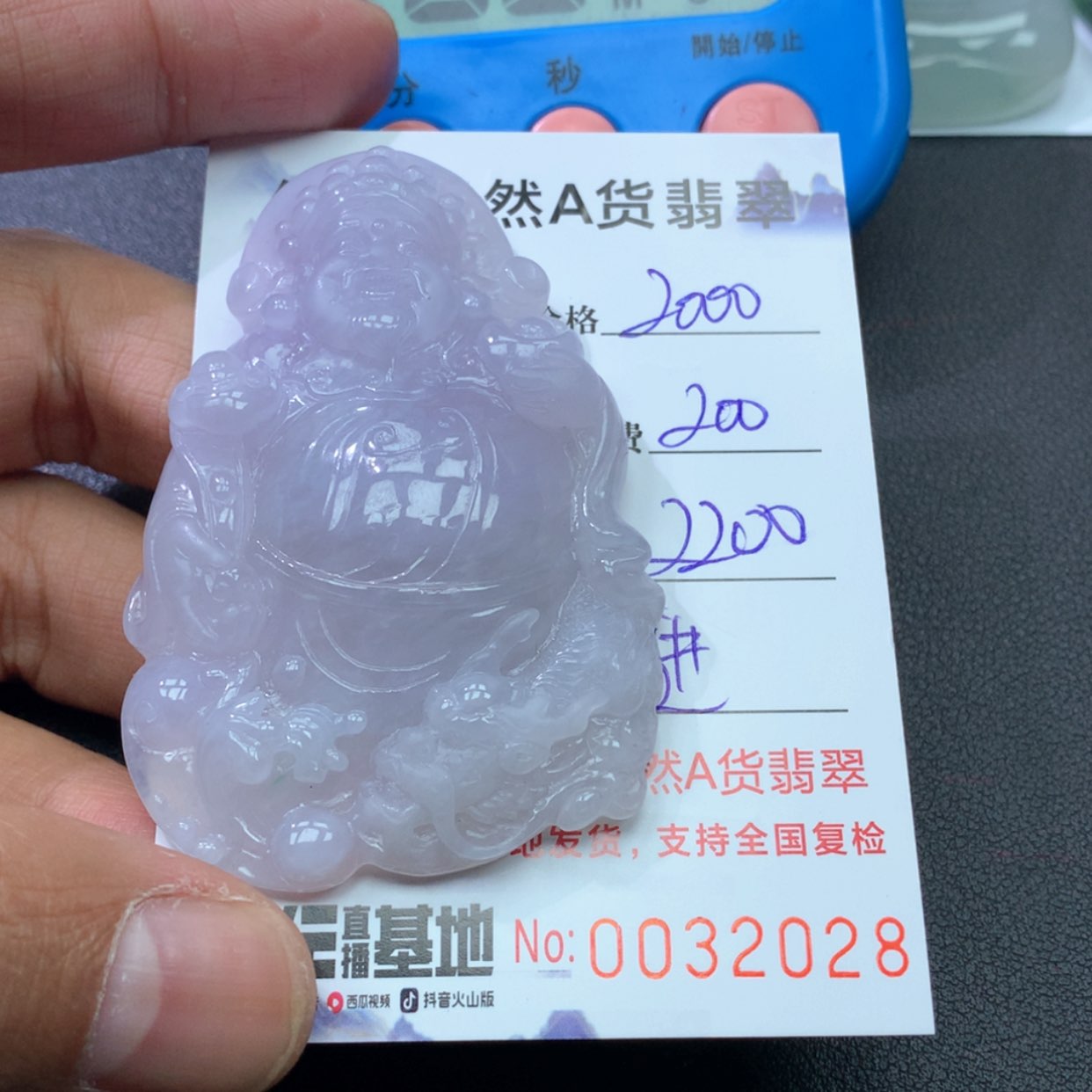 【闪购商品】翡翠颈饰未镶嵌B****厂8888888888