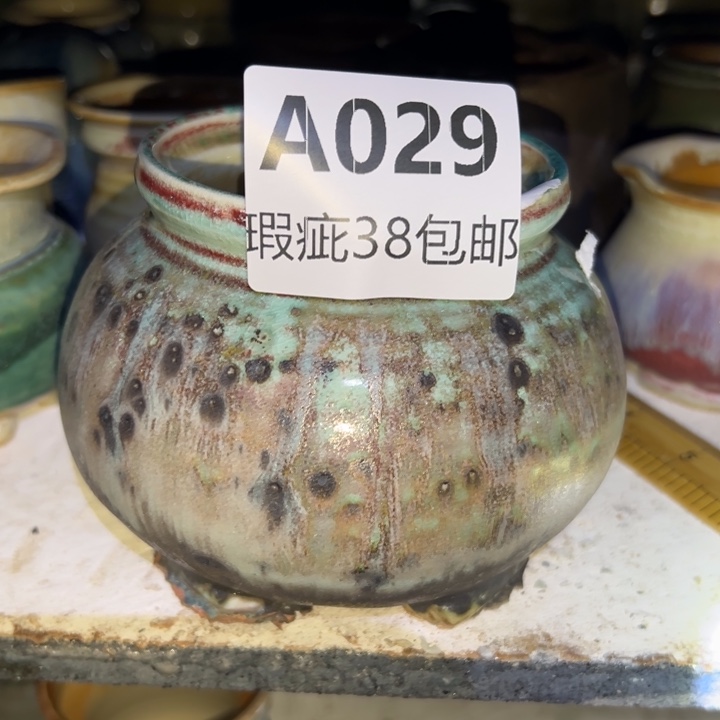 厂家直销瑕疵福利38包邮