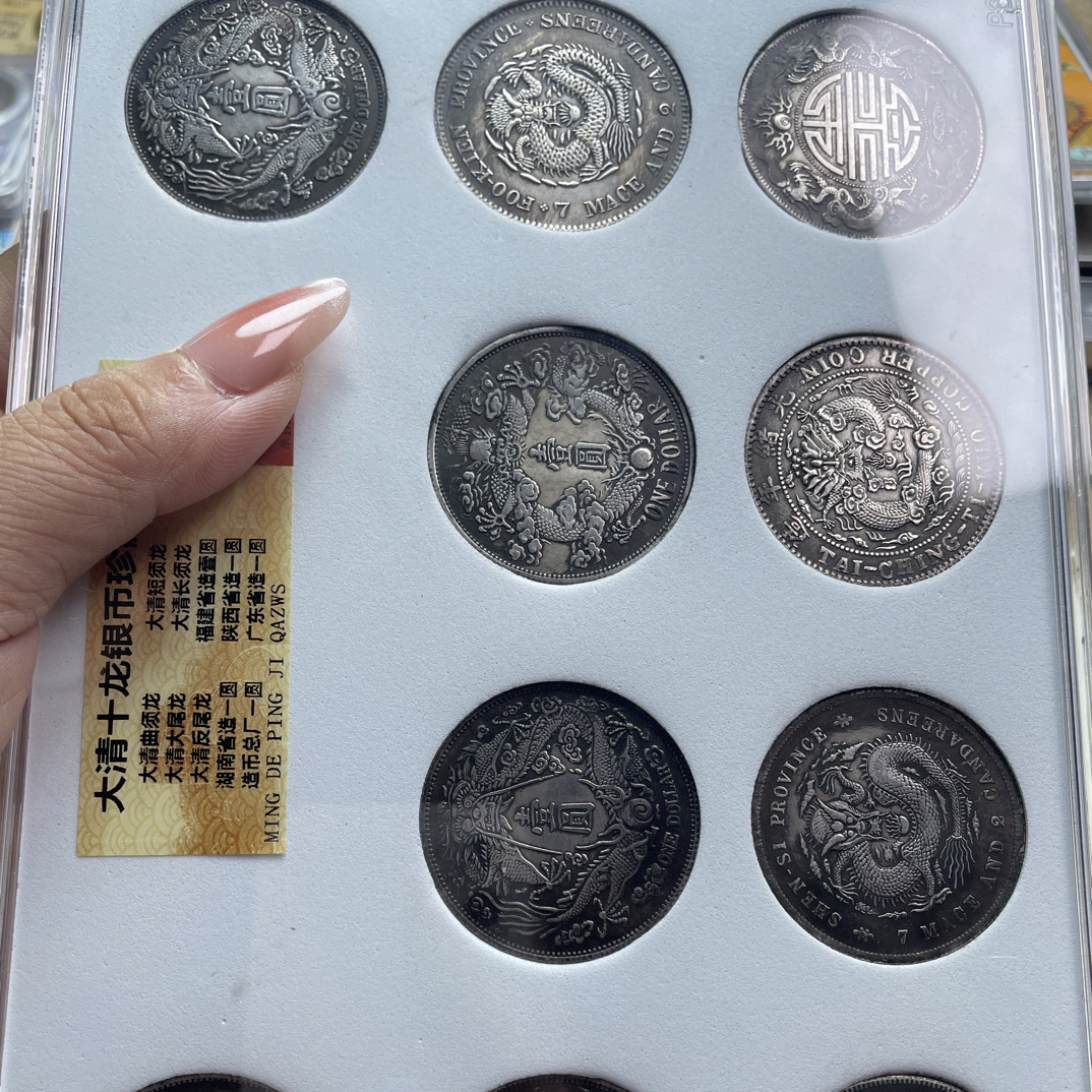 复古工艺精品组合十大龙洋组盒