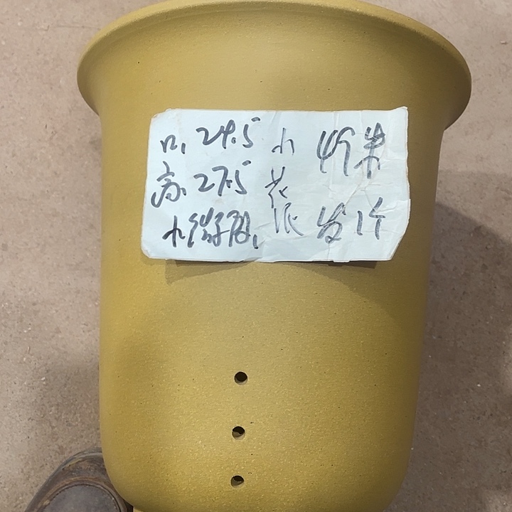 宜兴丁山张伟花盆