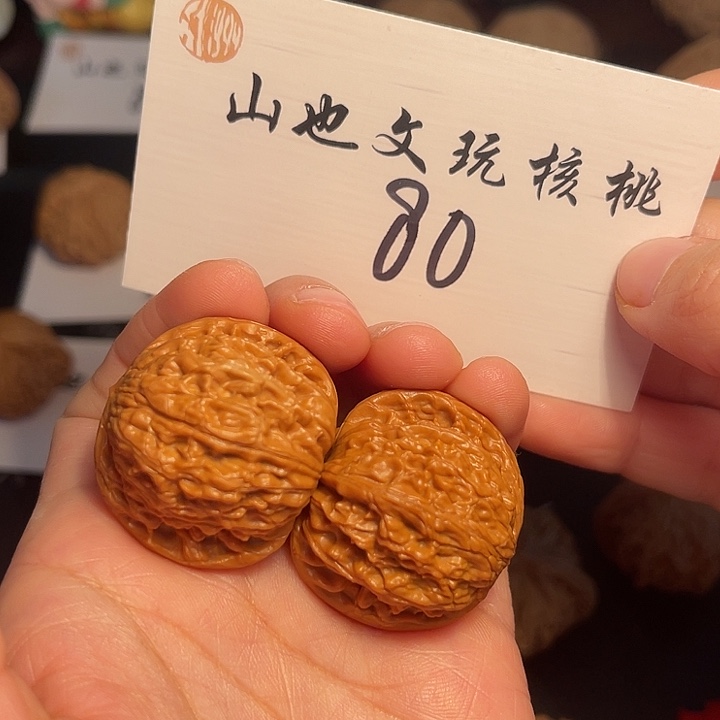 桃核把件磨盘35尺80号