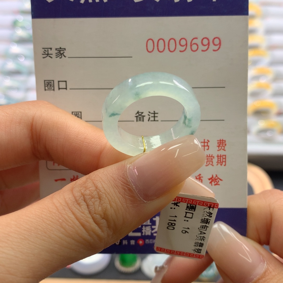 翡翠戒圈未镶嵌15.圈