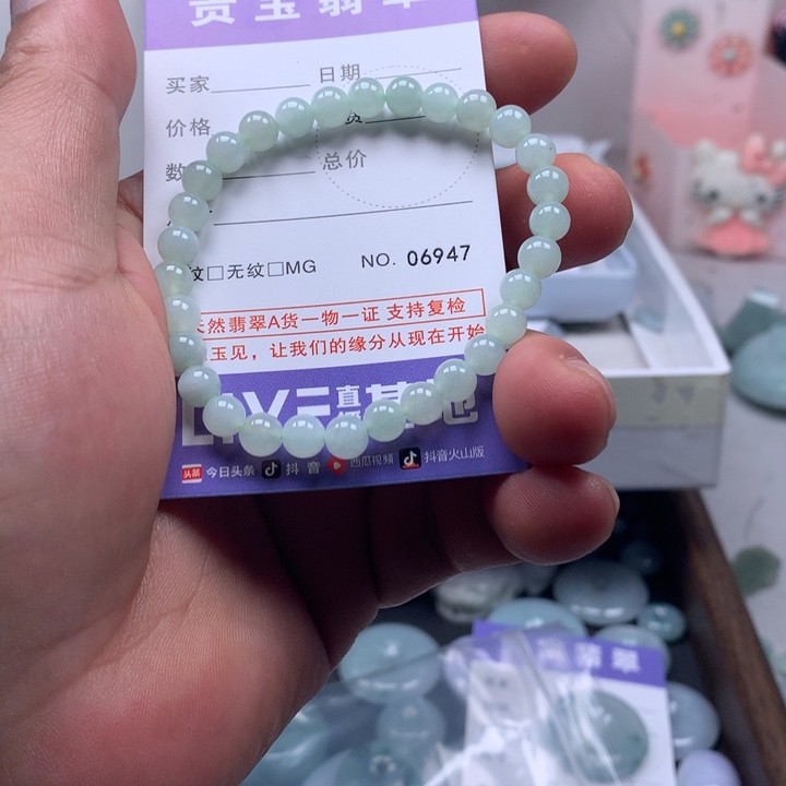 恋***翡翠未镶嵌吊坠(不含链)