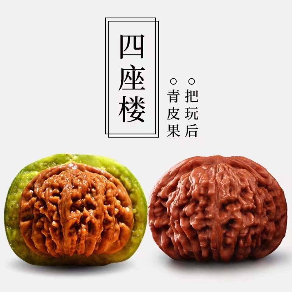 文玩核桃蛤蟆头大粗筋霸王龙狮子头               ly17325394035