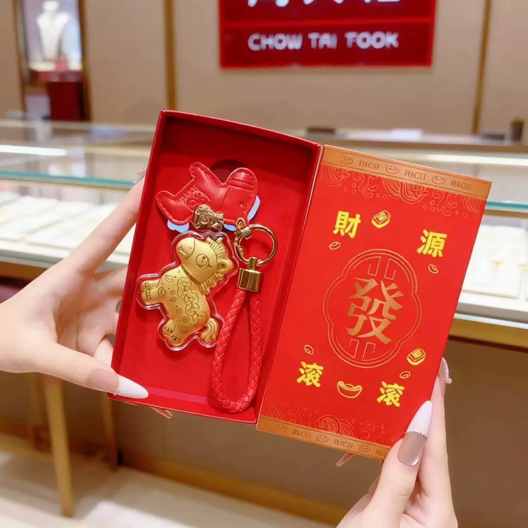 【马上有钱】马年款马上有钱钥匙扣包包挂件手机链生日礼物