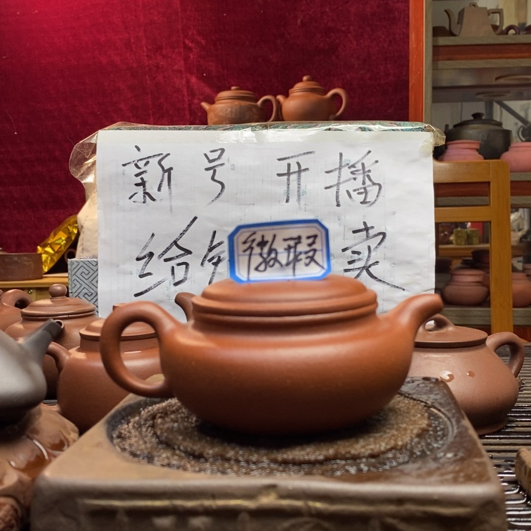 紫砂茶壶原矿零添加