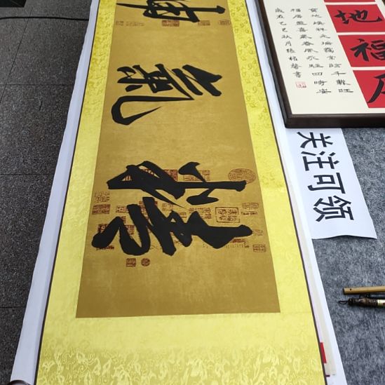 书法张权馨老师亲笔手写书法