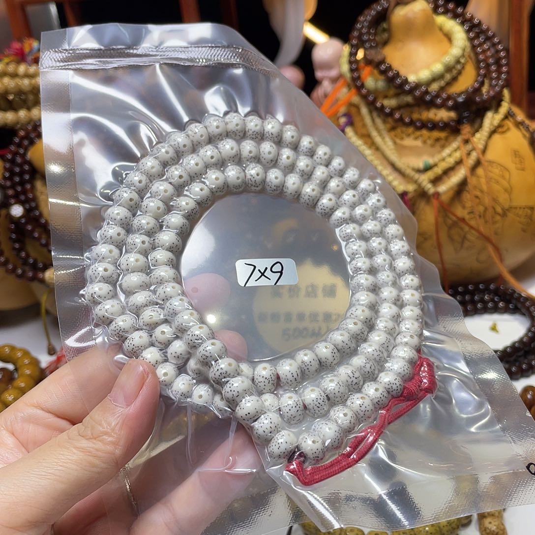 手串星月菩提7-9苹果脱脂顺白