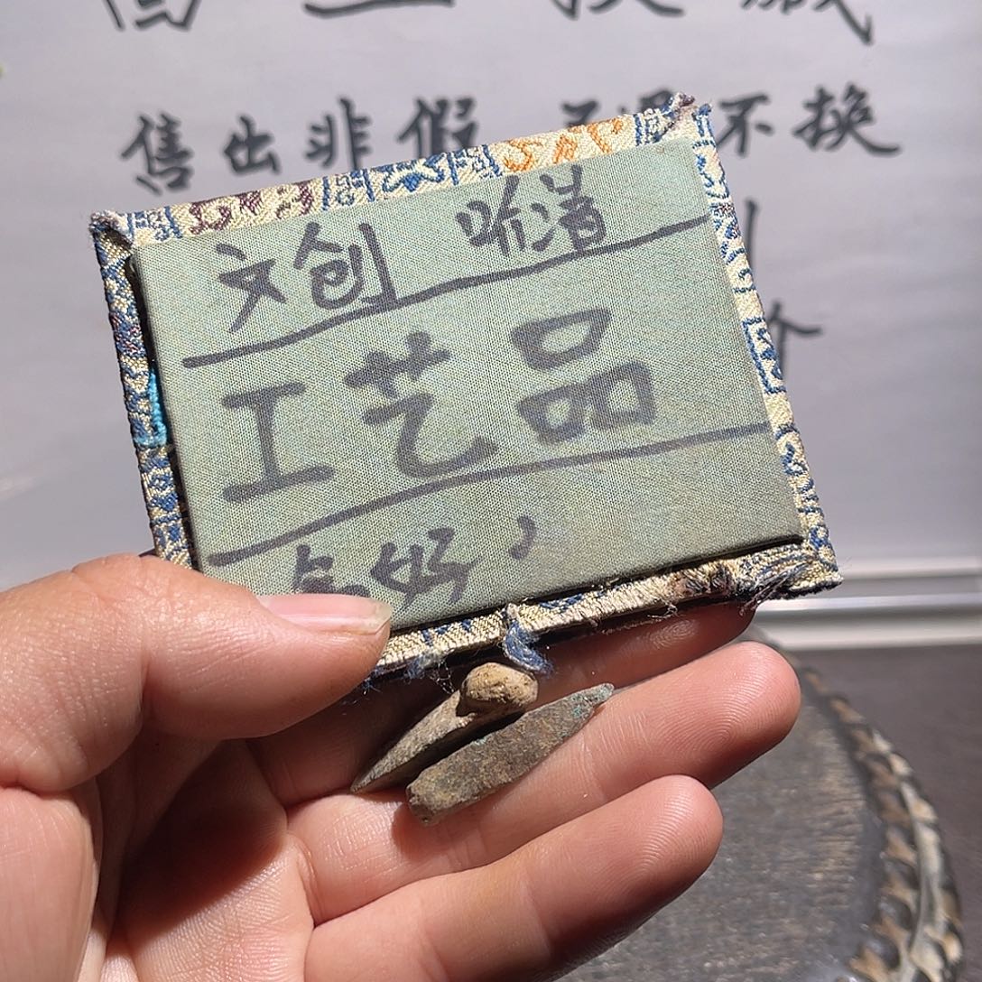 银S925定制版箭头2h