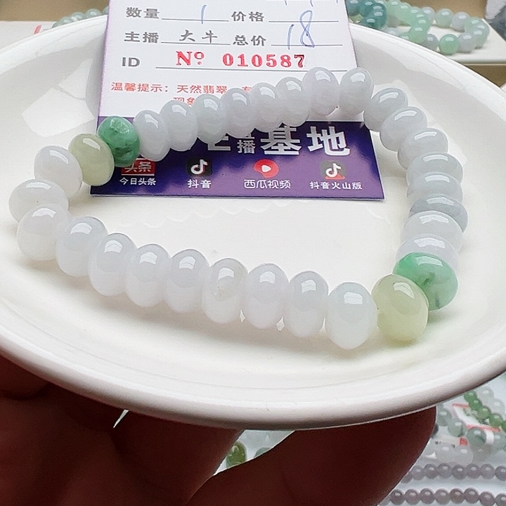 未镶嵌手链翡翠天然翡翠