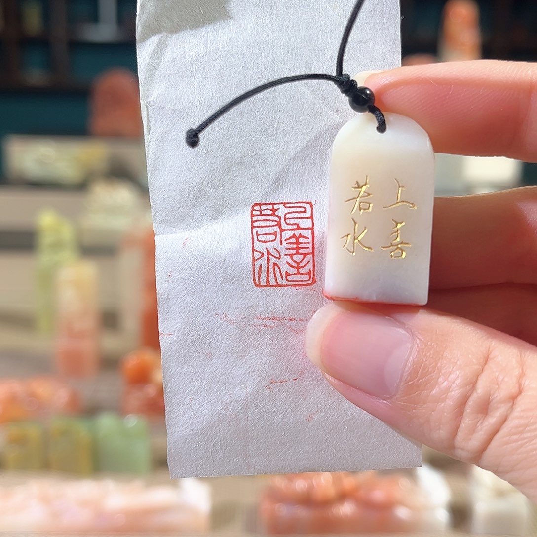 昌化石印石印章印石11111