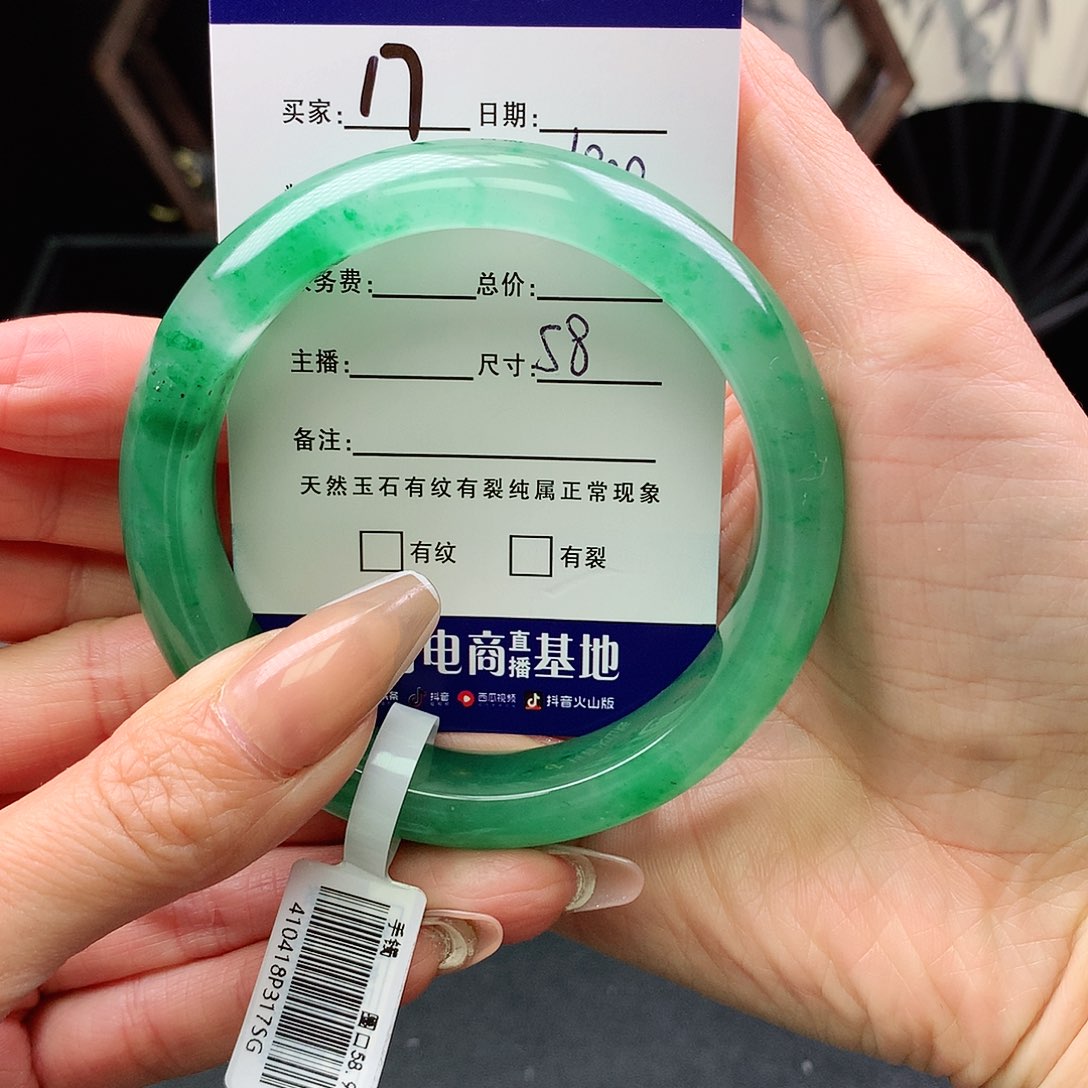 石英质玉手镯未镶嵌大*运