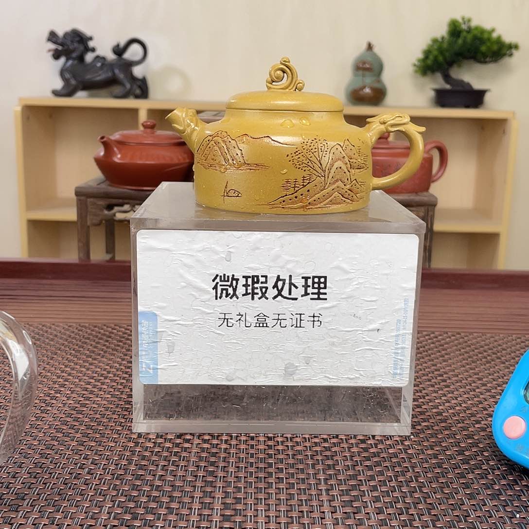 紫砂茶壶强**6微瑕处理