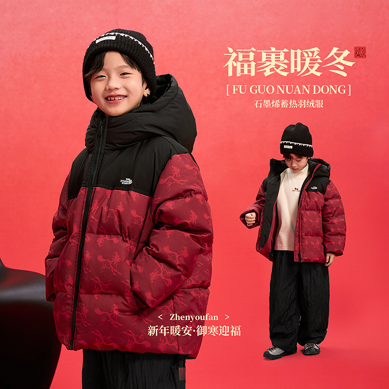 祯有范童装男童新款红色三防羽绒服冬季儿童加绒加厚保暖拜年服