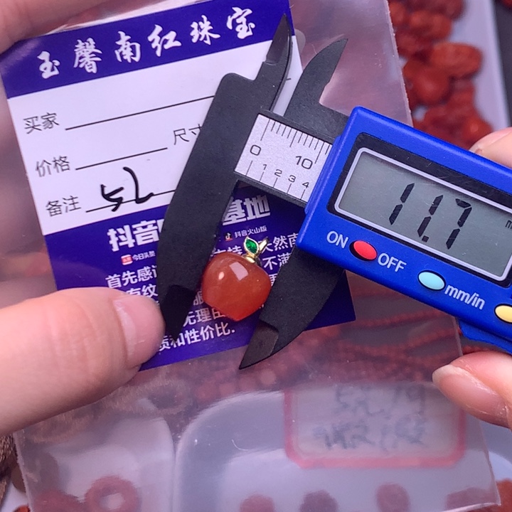 【闪购商品】未镶嵌配饰南红玛瑙