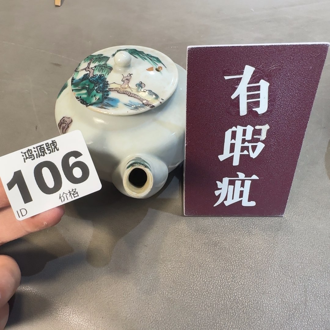 寻***味陶瓷中古美术装饰工艺品