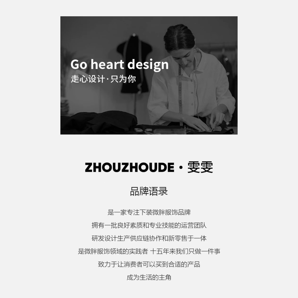 ZHOUZHOUDE【悦己】定制天丝亚麻法式肌理感刺绣休闲百搭直筒裤