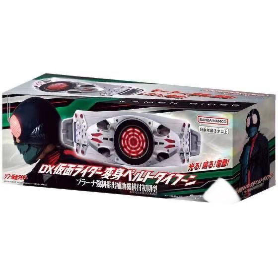 【全新】新假面骑士变身1号腰带台风驱动器强制排除初期型日版正版